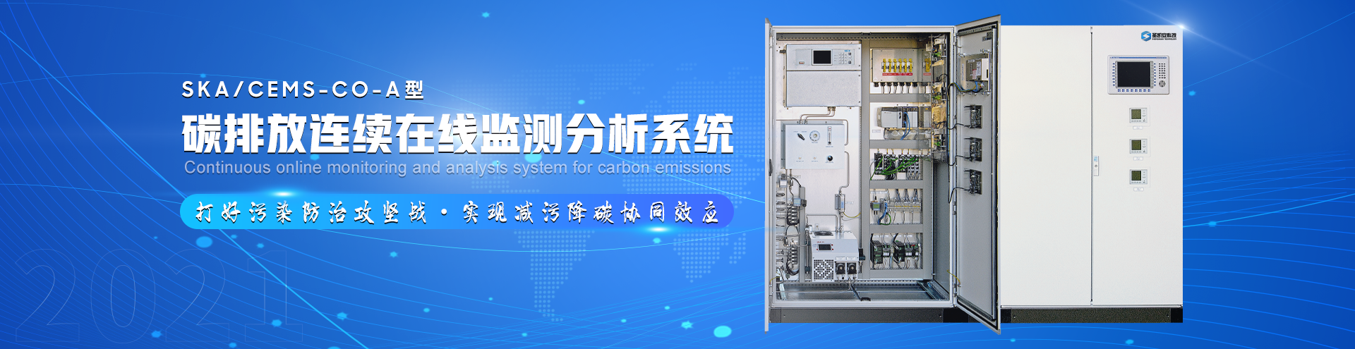 Next generation water quality instrument for major parameters